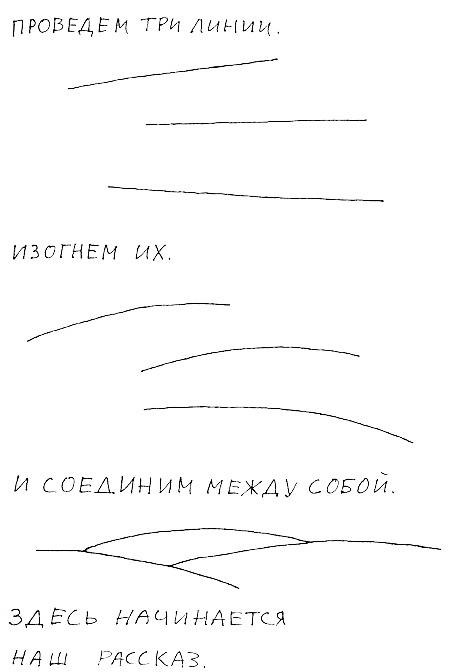 Иллюстрация к книге — Пип! [i_002.jpg]