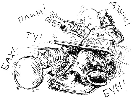 Иллюстрация к книге — Пип! [i_024.jpg]