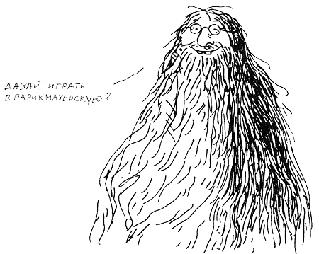 Иллюстрация к книге — Пип! [i_045.jpg]