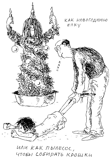 Иллюстрация к книге — Пип! [i_047.jpg]