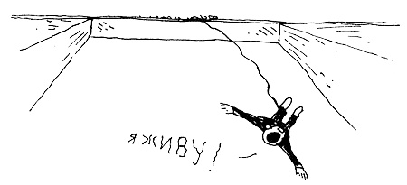 Иллюстрация к книге — Пип! [i_070.jpg]