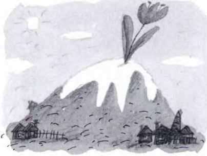 Иллюстрация к книге — Ветер делают деревья или Руководство по воспитанию дошкольников для бывших детей и будущих родителей [_103.jpg]