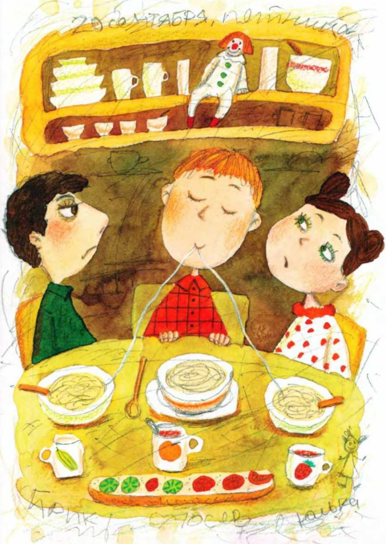 Иллюстрация к книге — Ветер делают деревья или Руководство по воспитанию дошкольников для бывших детей и будущих родителей [_17.jpg]