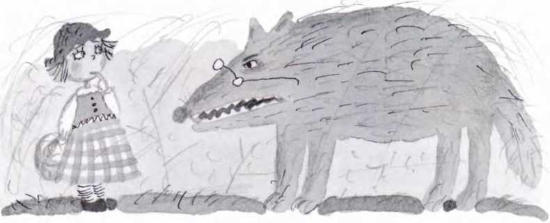 Иллюстрация к книге — Ветер делают деревья или Руководство по воспитанию дошкольников для бывших детей и будущих родителей [_18.jpg]