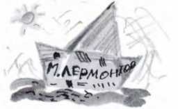 Иллюстрация к книге — Ветер делают деревья или Руководство по воспитанию дошкольников для бывших детей и будущих родителей [_38.jpg]