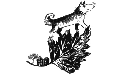 Иллюстрация к книге — Собаки не ошибаются [img20.jpg]