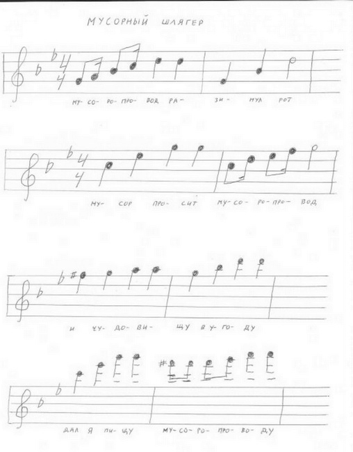 Иллюстрация к книге — Приключения Никтошки [i_025.jpg]