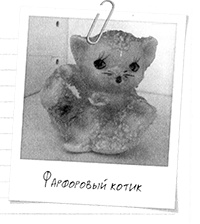 Иллюстрация к книге — Привет, это я! Первый поцелуй [i_030.jpg]