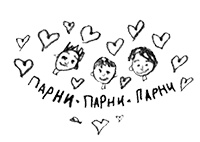 Иллюстрация к книге — Привет, это я! Первый поцелуй [i_037.jpg]