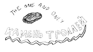 Иллюстрация к книге — Привет, это я! Первый поцелуй [i_090.jpg]