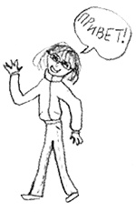 Иллюстрация к книге — Привет, это я! Первый поцелуй [i_098.jpg]