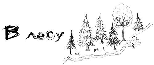 Иллюстрация к книге — Привет, это я! Первый поцелуй [i_110.jpg]