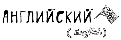 Иллюстрация к книге — Привет, это я! Первый поцелуй [i_130.jpg]