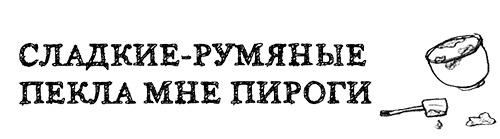 Иллюстрация к книге — Привет, это я! Первый поцелуй [i_139.jpg]