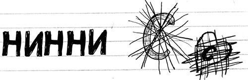 Иллюстрация к книге — Привет, это я! Первый поцелуй [i_170.jpg]