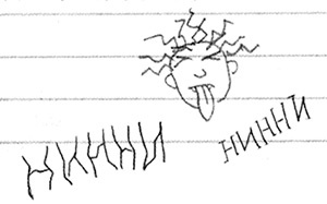 Иллюстрация к книге — Привет, это я! Первый поцелуй [i_171.jpg]