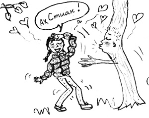 Иллюстрация к книге — Привет, это я! Первый поцелуй [i_216.jpg]