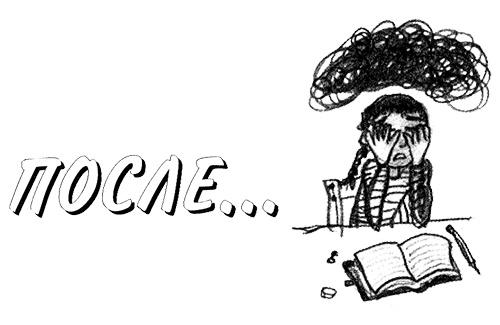 Иллюстрация к книге — Привет, это я! Первый поцелуй [i_219.jpg]