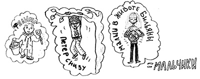 Иллюстрация к книге — Привет, это я! Первый поцелуй [i_224.jpg]