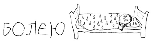 Иллюстрация к книге — Привет, это я! Первый поцелуй [i_228.jpg]