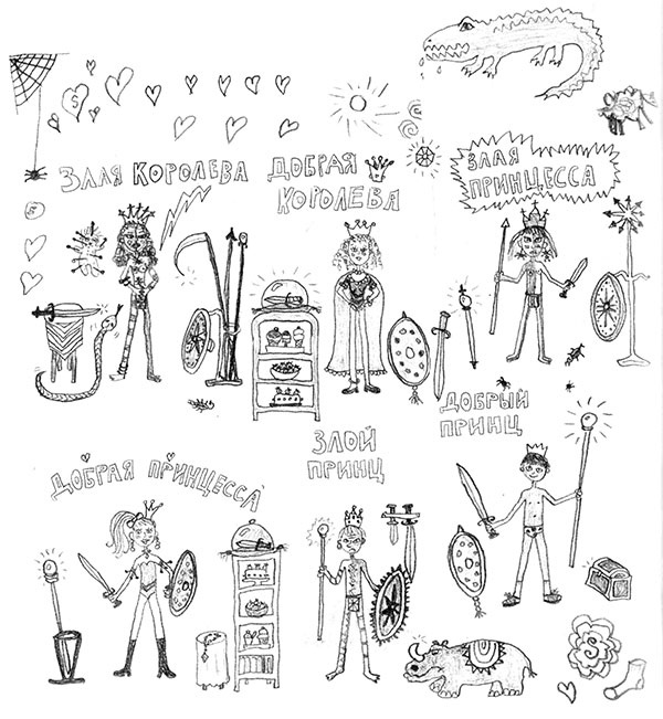 Иллюстрация к книге — Привет, это я! Первый поцелуй [i_232.jpg]