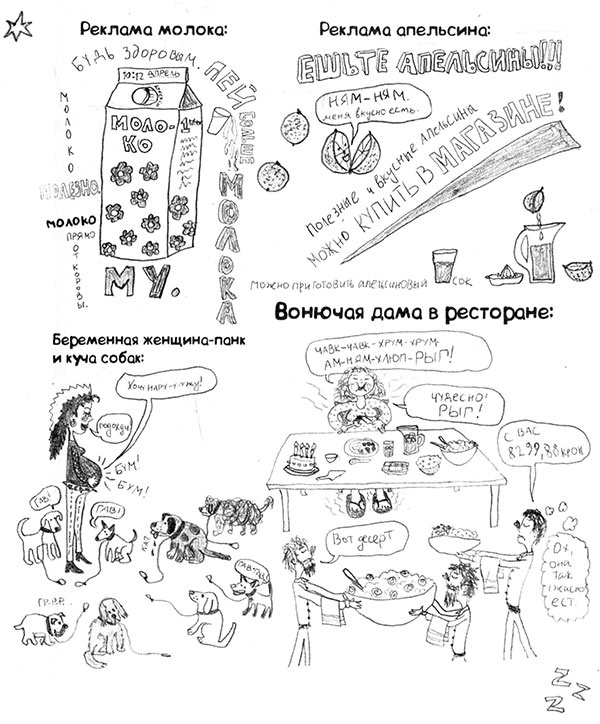 Иллюстрация к книге — Привет, это я! Первый поцелуй [i_233.jpg]