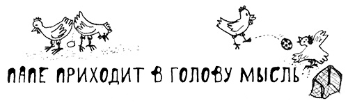 Иллюстрация к книге — Привет, это я! Первый поцелуй [i_237.jpg]