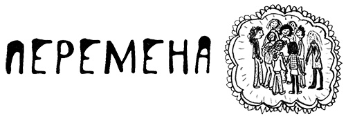 Иллюстрация к книге — Привет, это я! Первый поцелуй [i_268.jpg]