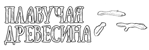 Иллюстрация к книге — Привет, это я! Первый поцелуй [i_310.jpg]