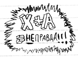 Иллюстрация к книге — Привет, это я! Первый поцелуй [i_313.jpg]