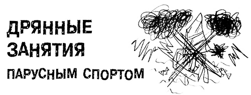 Иллюстрация к книге — Привет, это я! Первый поцелуй [i_321.jpg]