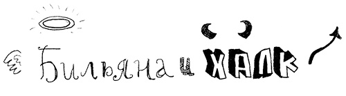 Иллюстрация к книге — Привет, это я! Первый поцелуй [i_331.jpg]