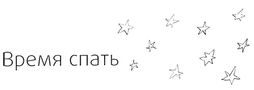 Иллюстрация к книге — Привет, это я! Первый поцелуй [i_338.jpg]