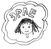 Иллюстрация к книге — Привет, это я! Первый поцелуй [i_339.jpg]