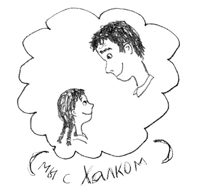 Иллюстрация к книге — Привет, это я! Первый поцелуй [i_378.jpg]