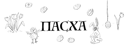 Иллюстрация к книге — Привет, это я! Первый поцелуй [i_411.jpg]