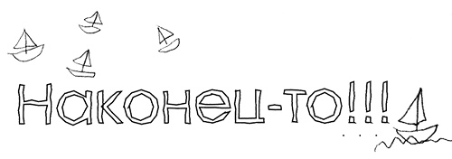 Иллюстрация к книге — Привет, это я! Первый поцелуй [i_459.jpg]