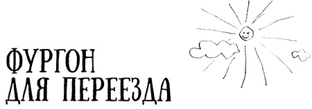 Иллюстрация к книге — Привет, это я! Первый поцелуй [i_482.jpg]