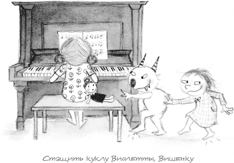 Иллюстрация к книге — Дори-фантазерка. Знакомьтесь, Дори! [i_008.jpg]