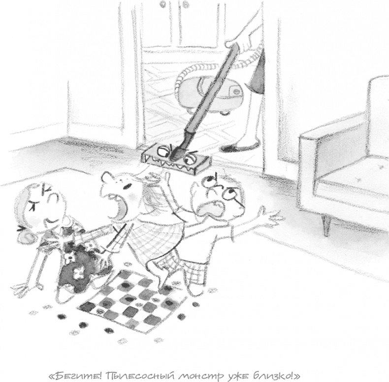 Иллюстрация к книге — Дори-фантазерка. Знакомьтесь, Дори! [i_019.jpg]