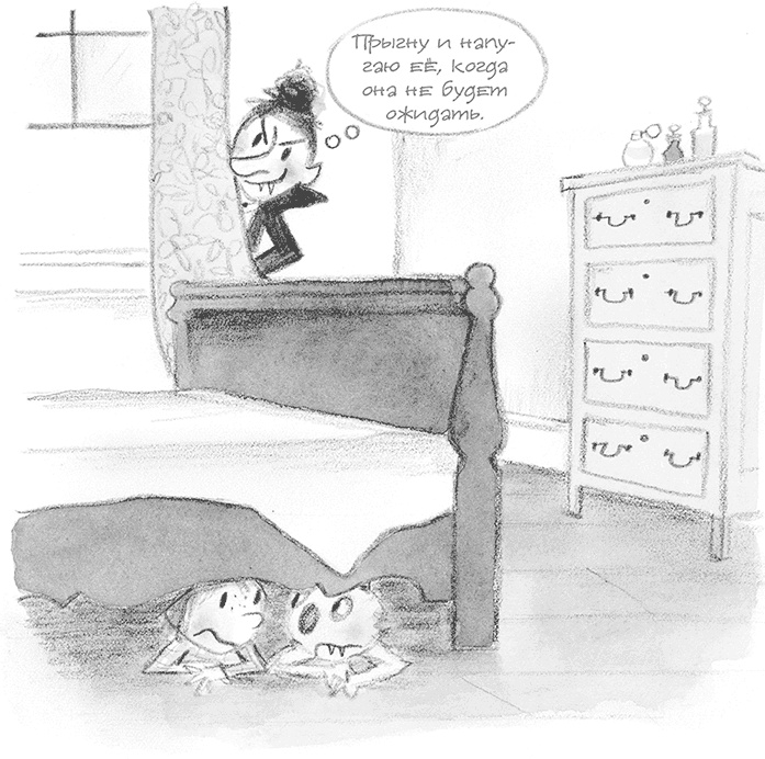 Иллюстрация к книге — Дори-фантазерка. Знакомьтесь, Дори! [i_031.jpg]