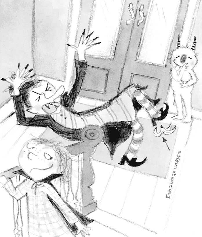 Иллюстрация к книге — Дори-фантазерка. Знакомьтесь, Дори! [i_044.jpg]