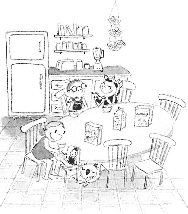 Иллюстрация к книге — Дори-фантазерка. Знакомьтесь, Дори! [i_050.jpg]