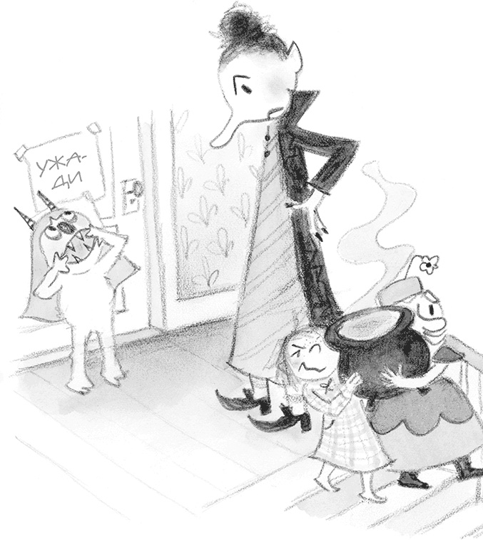 Иллюстрация к книге — Дори-фантазерка. Знакомьтесь, Дори! [i_104.jpg]