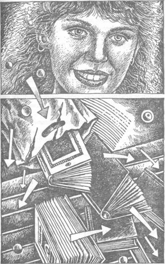 Иллюстрация к книге — Где же ты, моя мечта? [i_003.jpg]