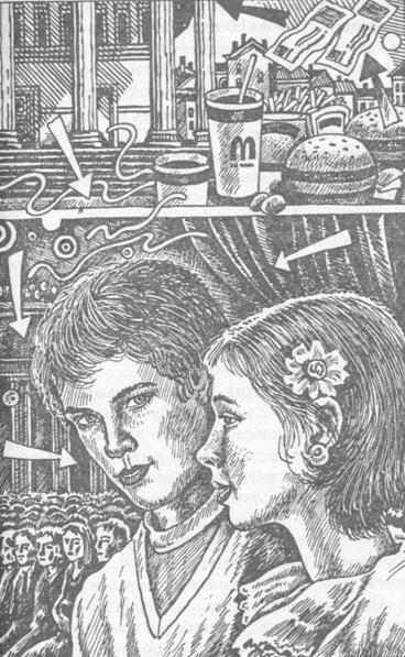 Иллюстрация к книге — Где же ты, моя мечта? [i_005.jpg]