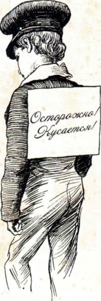 Иллюстрация к книге — Чарльз Диккенс. Истории для детей [i_032.jpg]