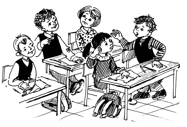 Иллюстрация к книге — Классный выдался денек! [_10.jpg]