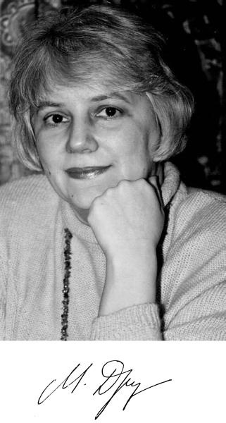 Иллюстрация к книге — Классный выдался денек! [avtor.jpg]