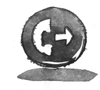 Иллюстрация к книге — Я хочу в школу [i_017.jpg]